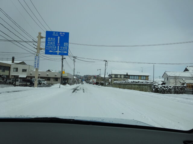 中尊寺へ向かう雪道