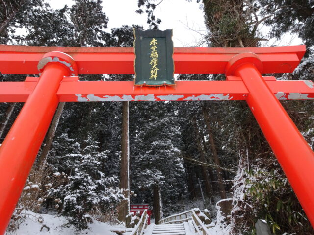 赤堂稲荷大明神の社号標