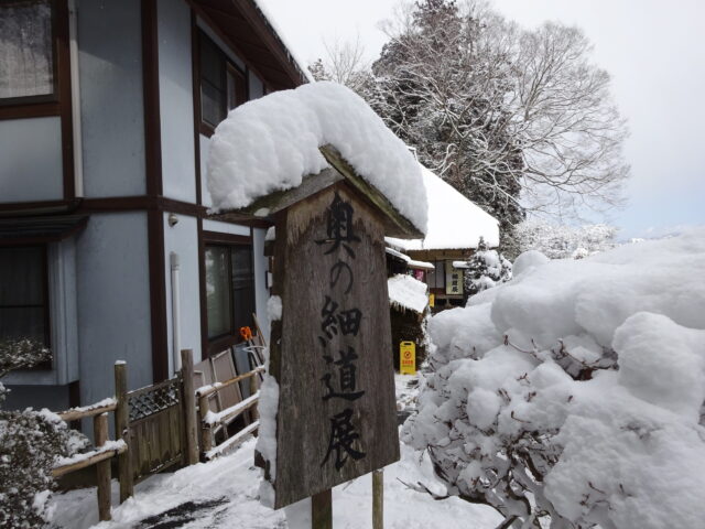 お店の案内