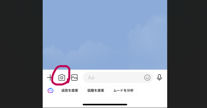 動画をLINEで送る